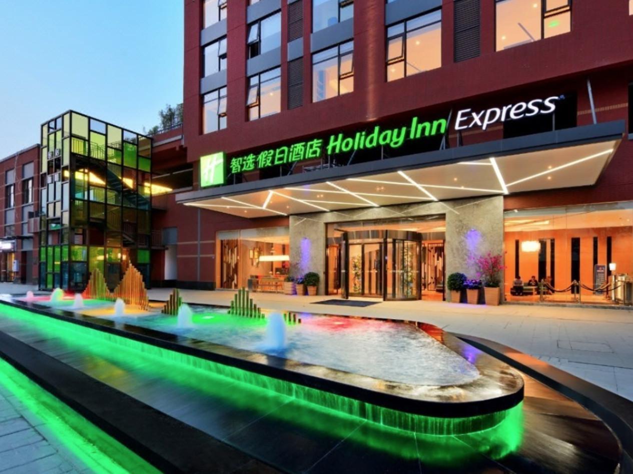 Holiday Inn Express Chengdu Tianhe, An Ihg Hotel Pixian Екстериор снимка