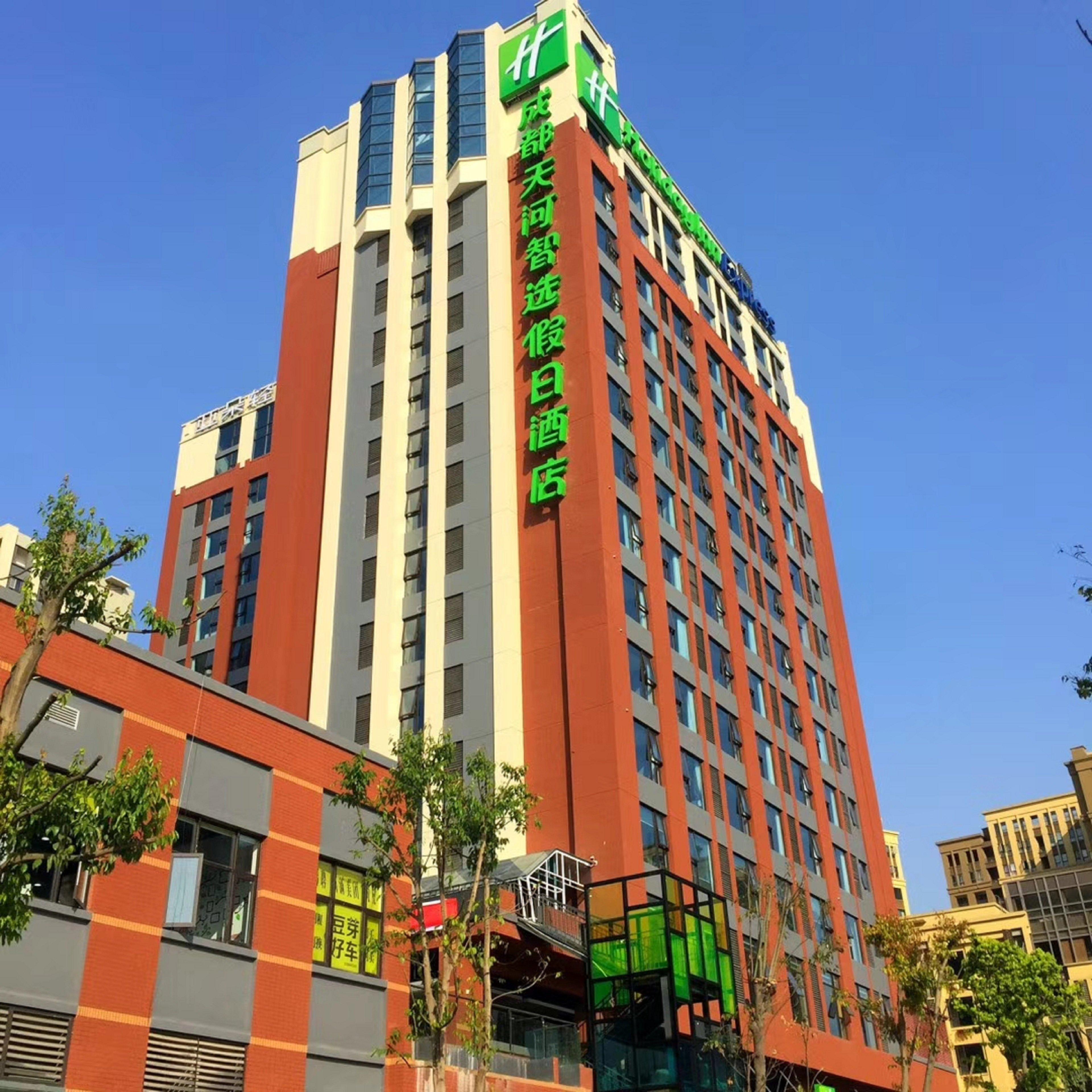 Holiday Inn Express Chengdu Tianhe By Ihg Pixian Екстериор снимка