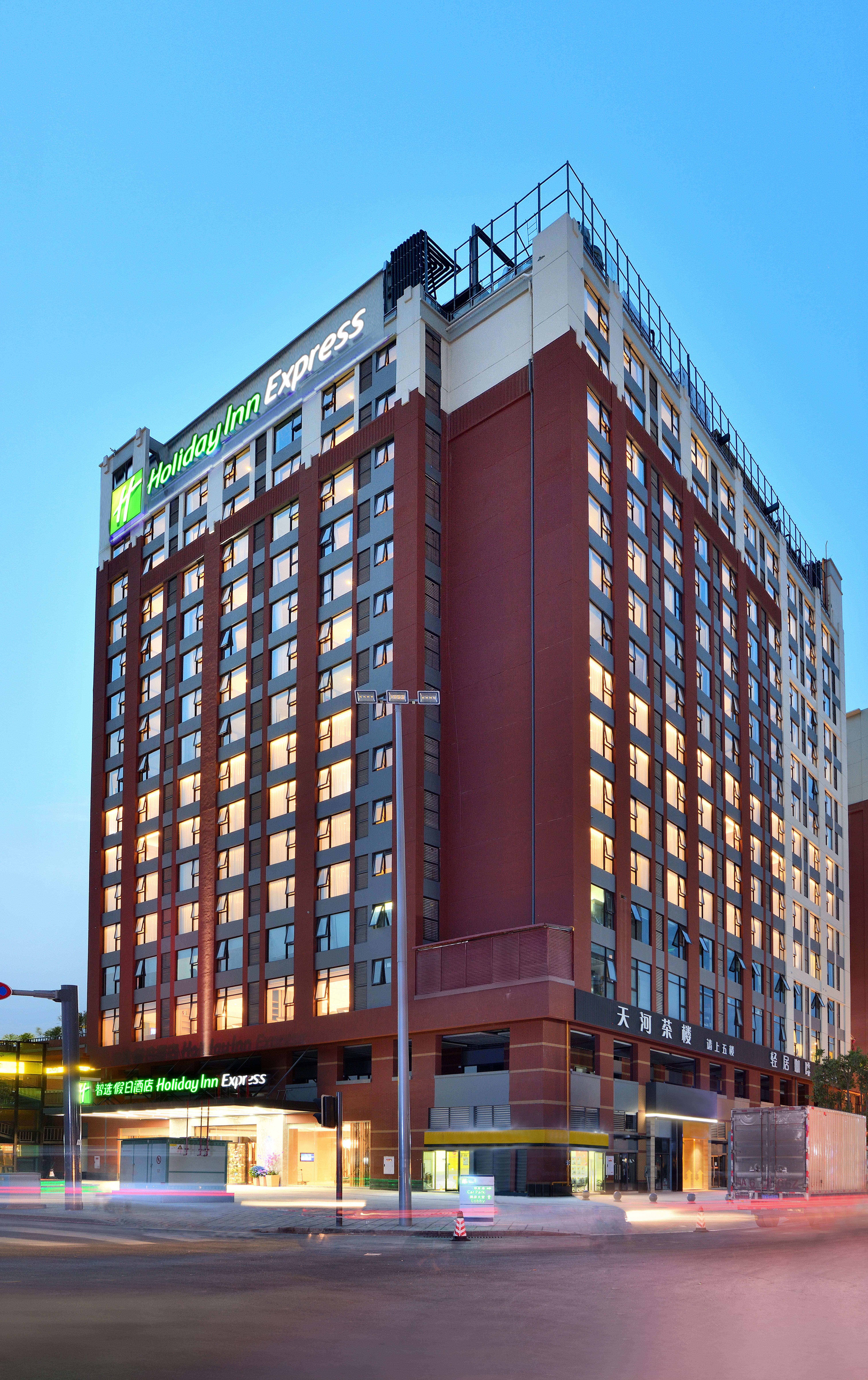 Holiday Inn Express Chengdu Tianhe By Ihg Pixian Екстериор снимка