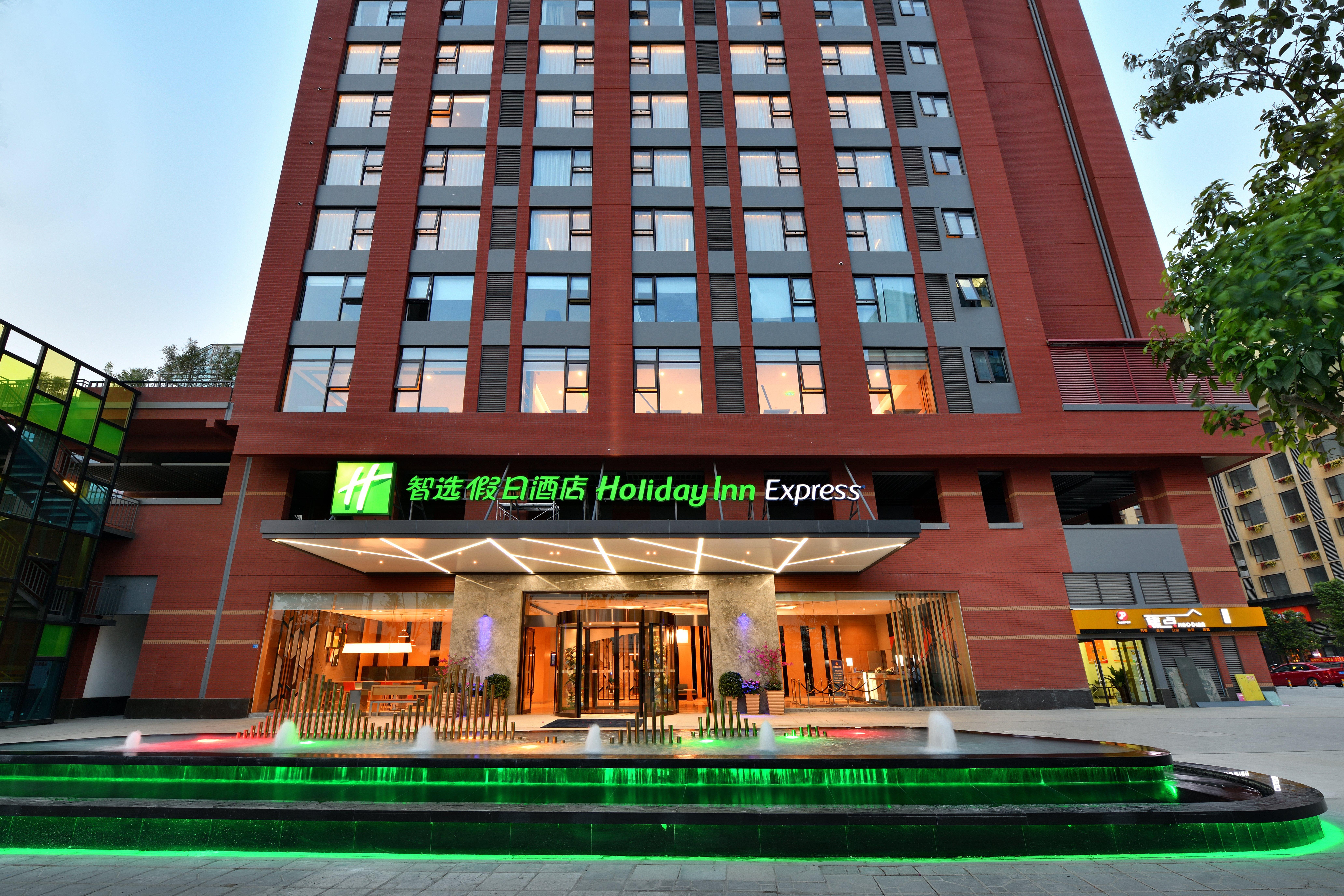 Holiday Inn Express Chengdu Tianhe By Ihg Pixian Екстериор снимка