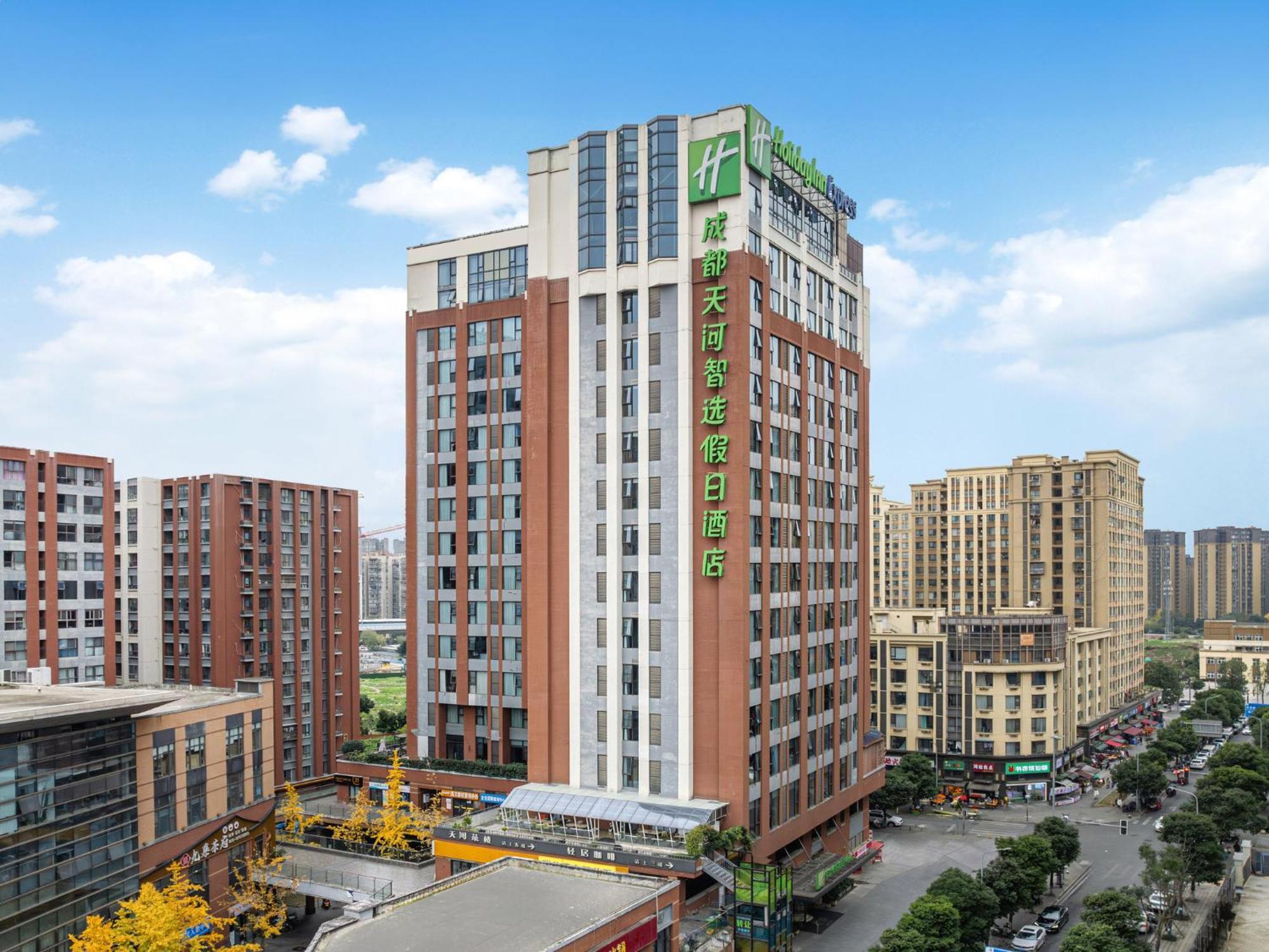Holiday Inn Express Chengdu Tianhe By Ihg Pixian Екстериор снимка